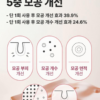 [Olive Young代購] Numbuzin1/2/3/4/5號數字面膜 - Image 11